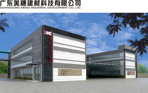 步履不停，筑梦无悔 美穗的信念与建筑建材的永恒价值