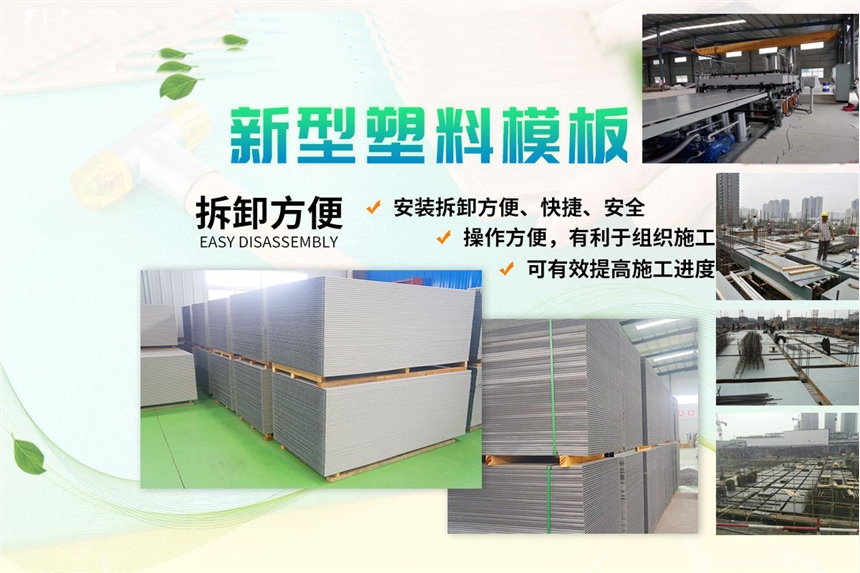 广西塑料建材产品信息